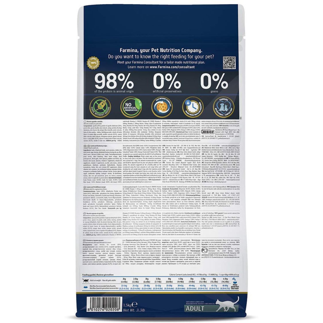 Cat Food | Dry Cat Food with Lamb & Blueberry for Adult Cats