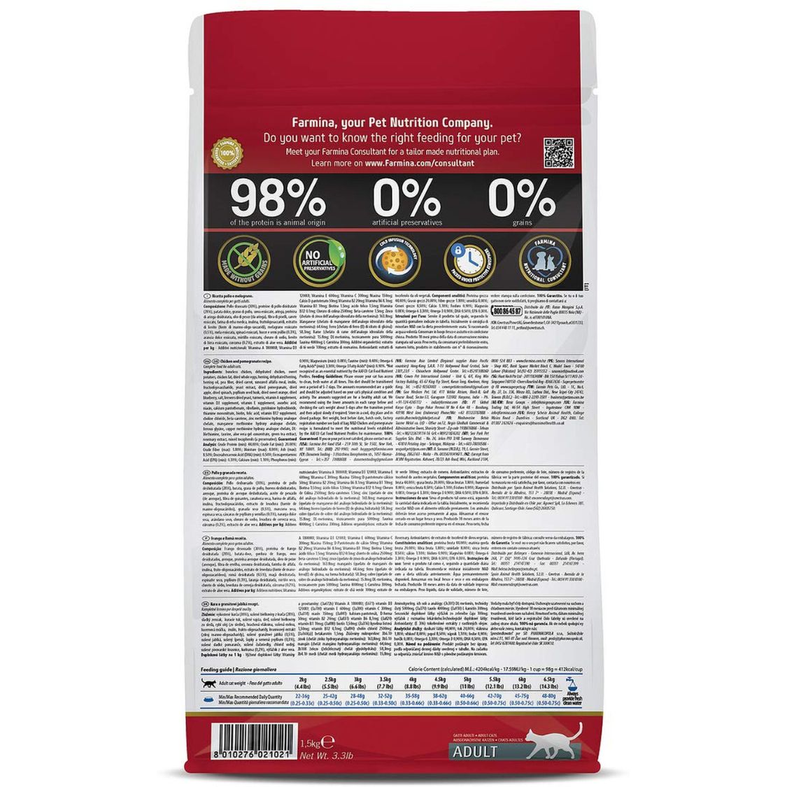 Cat Food | Cat Dry Food with Chicken & Pomegranate for Adult Cats